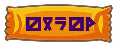 File:BB unused sticker chocolate.png