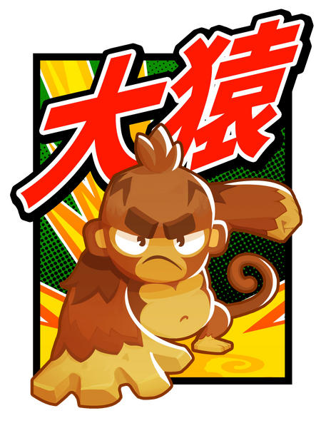 File:BigMonkey PatFusty.webp