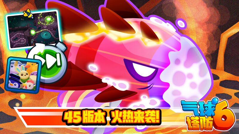 File:BTD6XD 45.0 promo.jpg