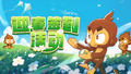 Thumbnail for version as of 05:52, 18 February 2025