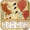 Icon of Hieroglyphics