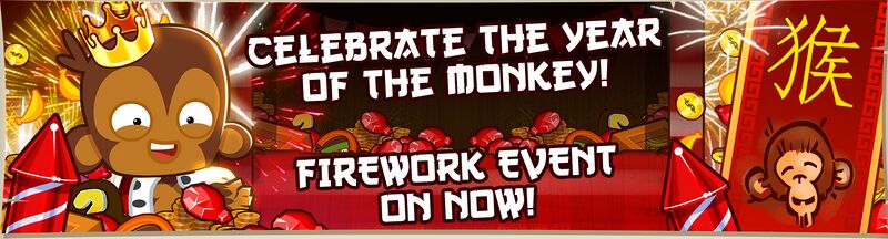 File:BMCM cny fireworks 2016.jpg
