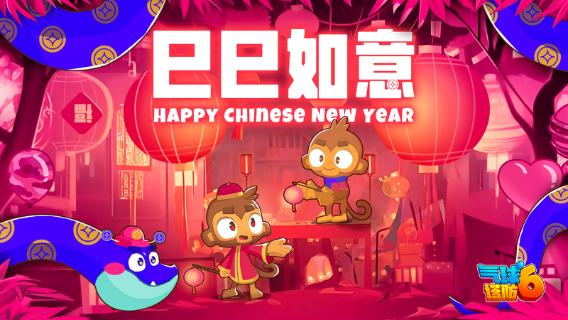 File:BTD6XD 46.5 promo.png
