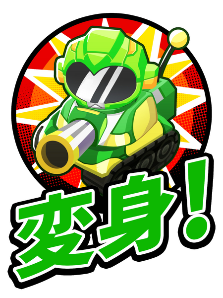 File:Transform SentaiChurchill.webp