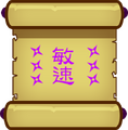 Thumbnail for version as of 19:16, 1 November 2025