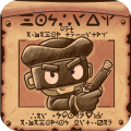 Wanted