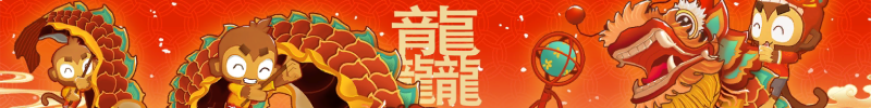 File:BTD6XD XDProfileBanner4.png