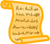 Icon of Ninja Discipline