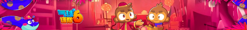 File:BTD6XD XDProfileBanner11.png