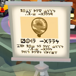 One of many screens of the "Briefing Area" decoration from Clans